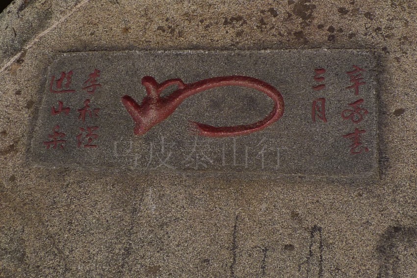 131.jpg