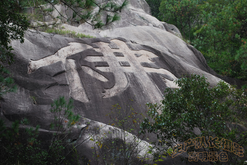 高明景色 (14).jpg