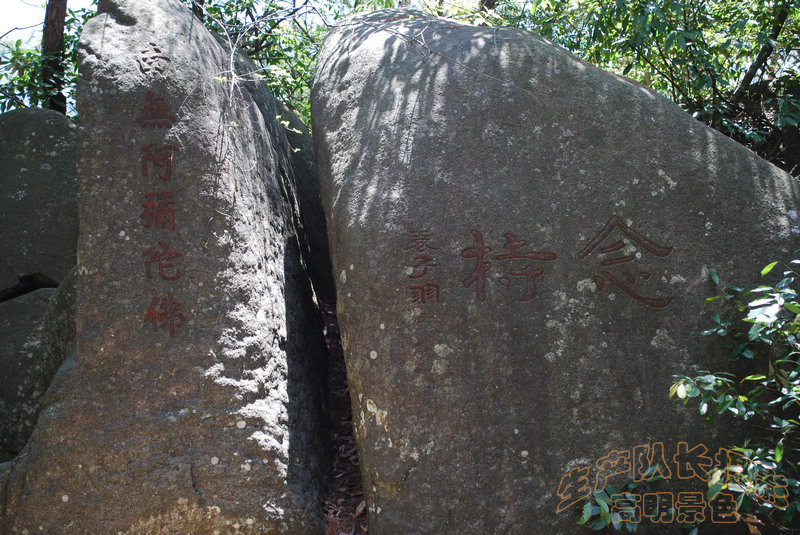 高明景色 (25).jpg