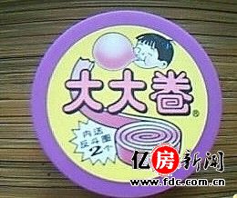 大大泡泡糖.jpg