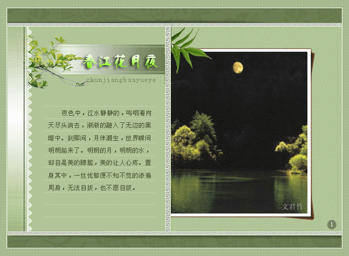 e667c90b4d9d670ee8248854.gif