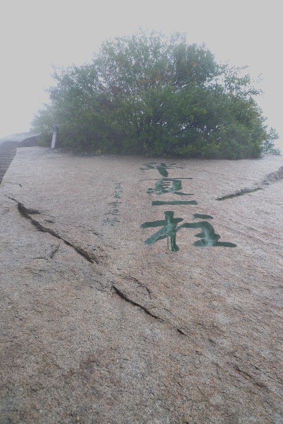 p1060417_副本.jpg