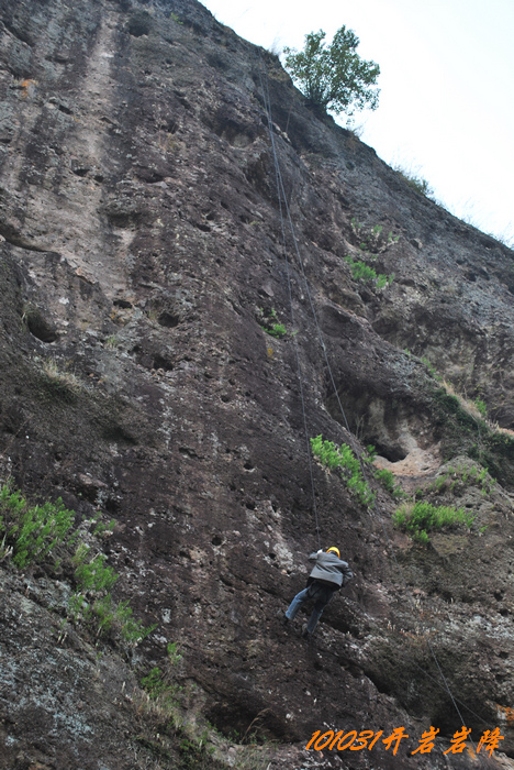 101031岩降 066.jpg