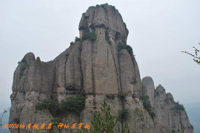 1011106仙居饭蒸岩 039.jpg