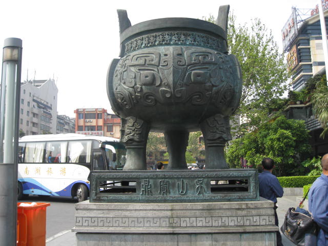 275.JPG